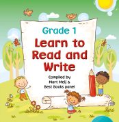 ALL IN ONE Learn To Read And Write Gr1